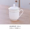 Taza de Cerámica para Habitación de Hotel al por Mayor Taza Imprimible para el Hogar Taza de Té con Tapa Vaso para Agua Taza para Conferencias de Oficina