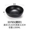 Tigela de melamina para ramen tigela comercial para sopa de macarrão de arroz tigela picante tigela quente louça de porcelana plástica tigela especial para loja de macarrão com carne