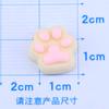 Aretes DIY de pata de oso pequeño de color sólido de dibujos animados, cuerda para el cabello, bolsa de material para joyería, accesorios de resina crema hechos en casa