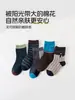 Envío gratis 10A calcetines infantiles antibacterianos sin costuras 2026 otoño nuevo calcetines de chica de tubo medio a rayas a cuadros de moda