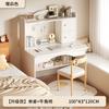 Mesa de Escritório Doméstica Estante Integrada Mesa Simples de Desktop Mesa de Estudo para Estudantes Guarda-Roupa de Armazenamento de Mesa de Maquiagem de Quarto Mesa de Computador