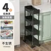 Estantería de Almacenamiento para Espacios Estrechos, Organizador de Piso de Múltiples Niveles para Cocina Estrecha, Carrito de Snacks para Baño, Estantería de Almacenamiento Lateral para Refrigerador