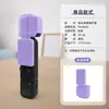 Capa Protetora de Silicone de Cobertura Total para DJI Pocket 3 Câmera Anti-queda Concha Macia Abertura Precisa de Furo Manga Protetora Acessórios
