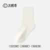 Calcetines de algodón 100% Clase A sin costuras para niños, para primavera, otoño e invierno, de color liso, absorbentes de sudor y resistentes al olor, de caña media, para niños y niñas
