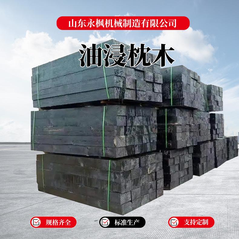 轨枕木枕-02-产品主图01.jpg