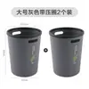 Cubo de basura para el hogar para inodoro, baño, cocina, dormitorio, sala de estar, uso creativo en oficina, clasificación simple, papelera