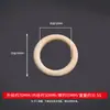 Pulseira Anel de Madeira para Dentição de Bebê Brinquedo Acessórios Alça de Anel de Madeira Anel de Madeira Decorativo Venda por Atacado