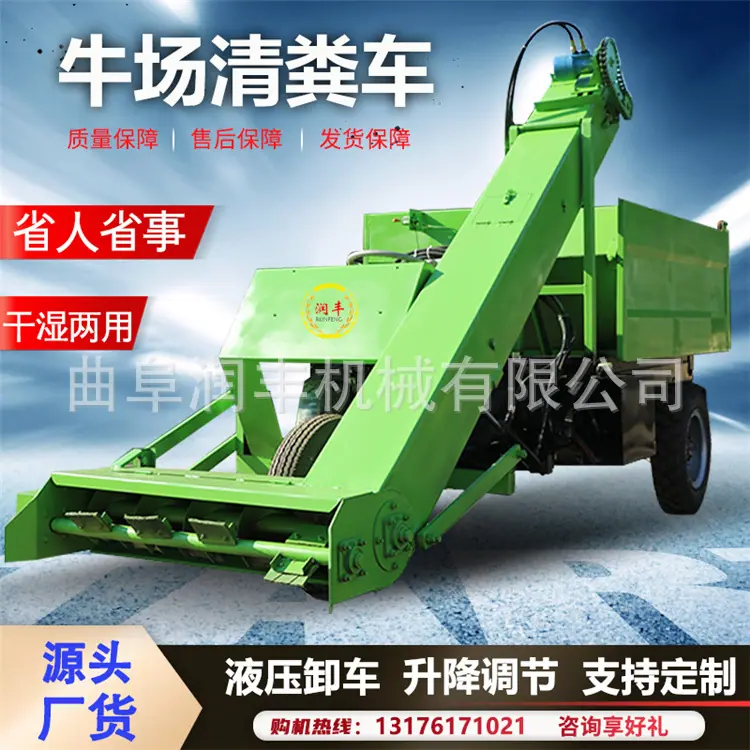 柴油清粪车