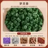 Perlas de Incienso, Perlas Sueltas, Perlas de Bambú Azafrán, Perlas de Incienso de Medicina Tradicional China, Venta al por Mayor desde Fabricante, Materiales Medicinales Naturales, Perlas de Incienso Hechas a Mano, Pieza Individual