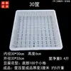 Caja de Plástico Espesado para Tofu Molde para Tofu Cesta para Tofu Casera Comercial Prensa Fabricación Caja de Plástico para Tofu Marco de Plástico Cesta de Plástico
