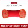 Almohada Cervical de Ajenjo, Ajenjo Puro Moxibustión Casera Protección Columna Cervical Cilíndrica Forma de Caramelo Almohada Cervical de Ajenjo Fabricante Venta al por Mayor