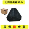 Protectores de Esquina de Plástico, Embalaje de Cartón, Protectores de Esquina Anticolisión, Protectores de Esquina Anticolisión, Transporte Logístico Exprés, Esquinas Anticolisión para Muebles