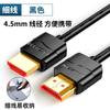 Yamazawa cable HDMI línea HD cable para decodificador de TV 4K 2.0 cable de datos para proyector monitor de computadora