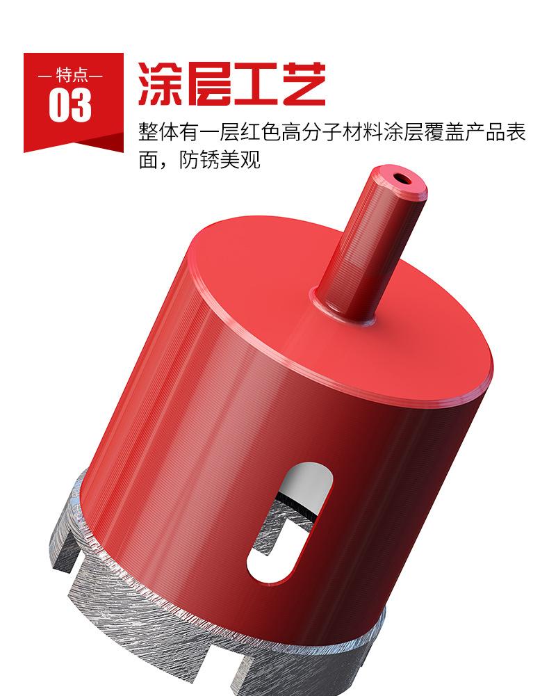 详情页 - 08.jpg