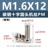 Tornillos de Acero al Carbono Pm Cabeza Redonda Cruz Niquelados Cola Plana Tornillos de Máquina M5M1M6 Tornillos Microelectrónicos M1.2M1.4M2M3M4