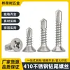 410 tornillos para madera con cabeza avellanada y punta de broca, tornillos autoperforantes y autoperforantes de acero inoxidable, sujetadores para construcción y decoración, especificaciones completas