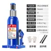Macaco Hidráulico Vertical Tongrun 0kg Tonelada para Carros Pequenos, Macaco Hidráulico Montado em Carro para Reparo Automotivo, Macaco Economizador de Esforço para Caminhões, Substituição para Metabo