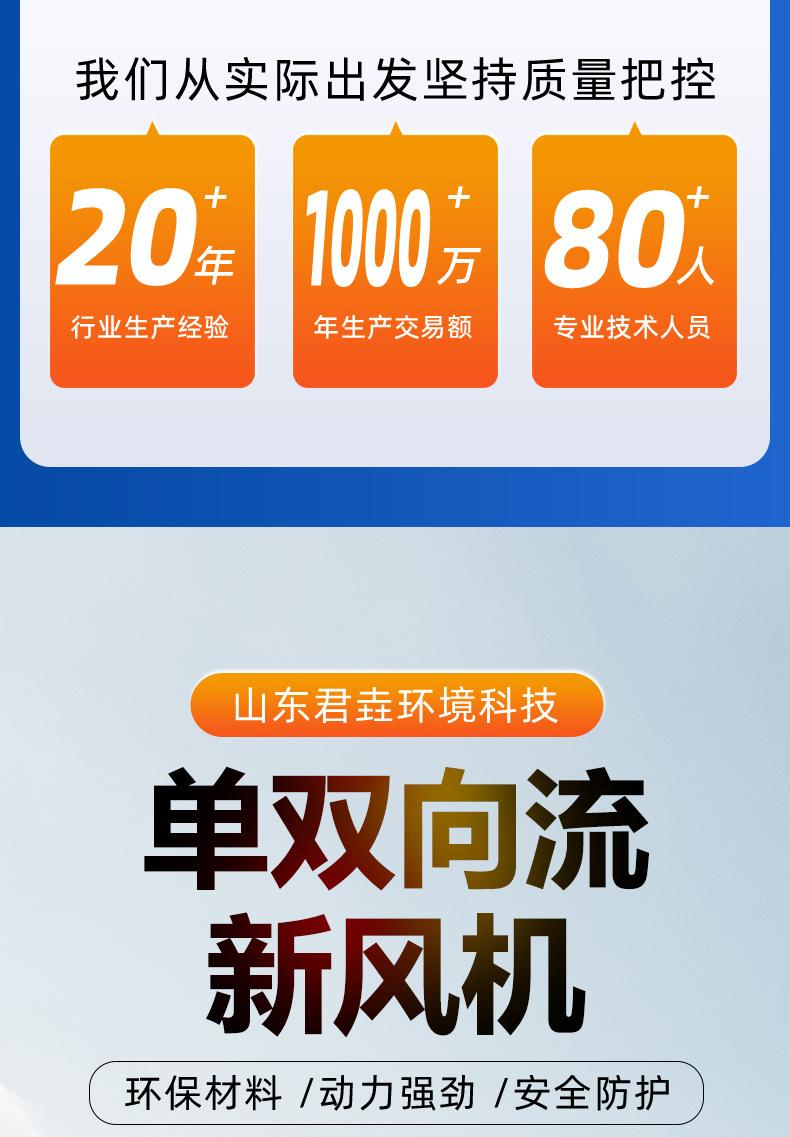 详情页_02.jpg