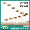Botellas de Vidrio para Caramelos Dispensadoras de 37 mm con Tapa Dorada y Tirador, Botellas Portátiles Selladas de Alto Borosilicato para Granos con Tapas