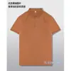 Camiseta de Manga Corta para Hombre Solona Estilo Nuevo Americano Verano 2025 Sencilla Cómoda Color Liso Camisa Polo Camiseta Top Hombre