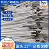 Suministro directo de fábrica de Hangzhou línea de calefacción anticongelante para tuberías anticongelante para oleoductos línea de calefacción de fibra de carbono