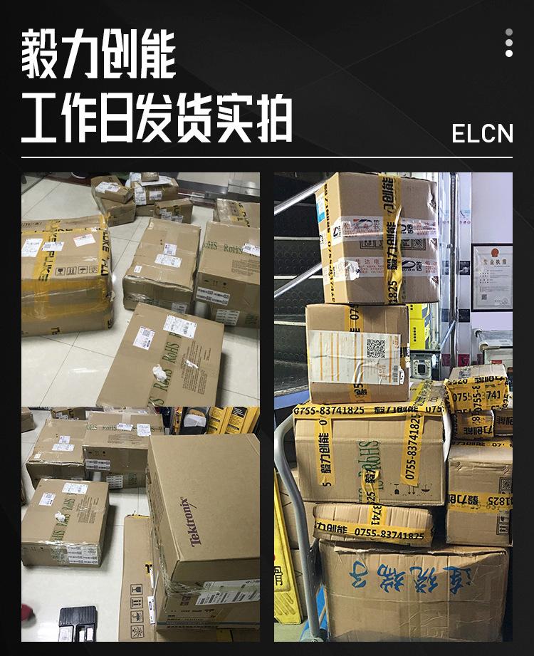 福禄克1503-1508绝缘电阻详情页_20