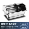 Calentador de Alimentos Eléctrico para Buffet de Hotel Baño María Estufa Cantina Comida Rápida Buffet Recipiente Aislado Olla Aislada Comercial
