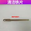 Marca Qing Ye Aodeju Accesorios para Selladora al Vacío - Cinta Adhesiva de Alta Temperatura - Tira de Esponja para Cable Calefactor Piezas de Hebilla
