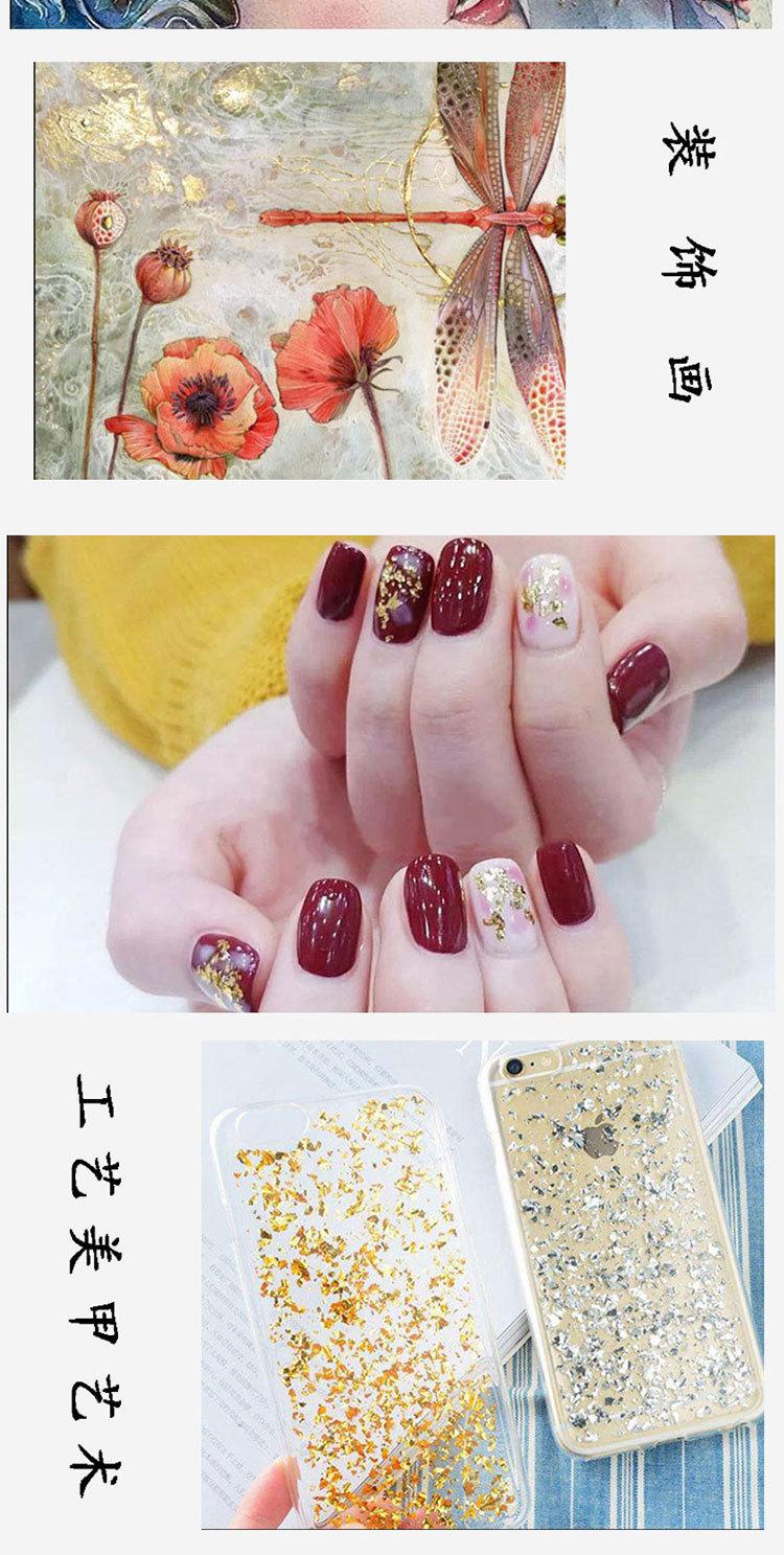 金箔纸_08.jpg