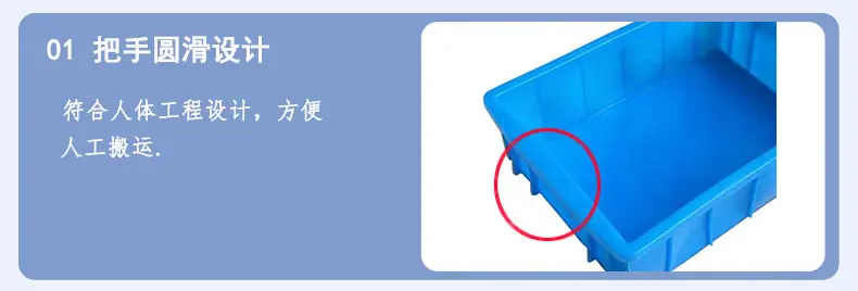 批发小号塑料周转箱01红色中转胶箱汽配五金螺丝螺帽