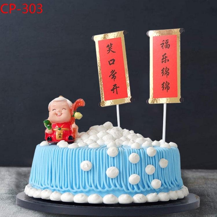 笑福3.jpg