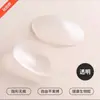 Deslizamento no Ombro Ombreiras Ombreiras MeiDou Ângulo Reto no Ombro MeiDou Mei Silicone Modelador Ombro para Homens e Mulheres Artefato Escondido Trigo Tai Bao