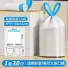 Bolsas de Basura Blancas con Cordón para Uso Doméstico, Engrosadas y Resistentes a Perforaciones, Bolsas de Plástico Portátiles Extra Gruesas para Cocina de Gran Capacidad, Paquete Económico