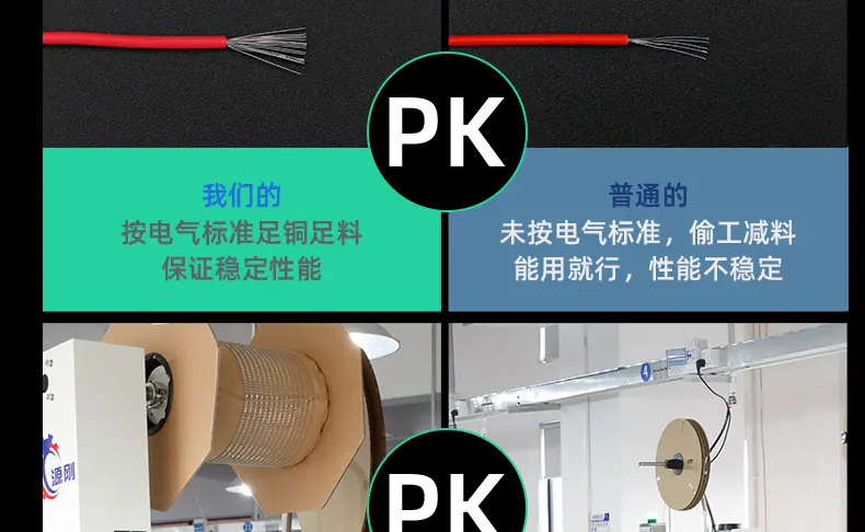 详情页_15.jpg