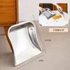 Juego de Escoba Doméstica con Recogedor Individual, Escoba Combinada de Acero Inoxidable de Buena Calidad para Uso en Interiores y Exteriores