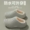 Chinelos de Algodão Impermeáveis para Mulheres 2026 Novo Outono/Inverno Casa Pelúcia Quente Antiderrapante Uso Externo Mais Veludo Mais Espesso Sapatos de Algodão para Mulheres