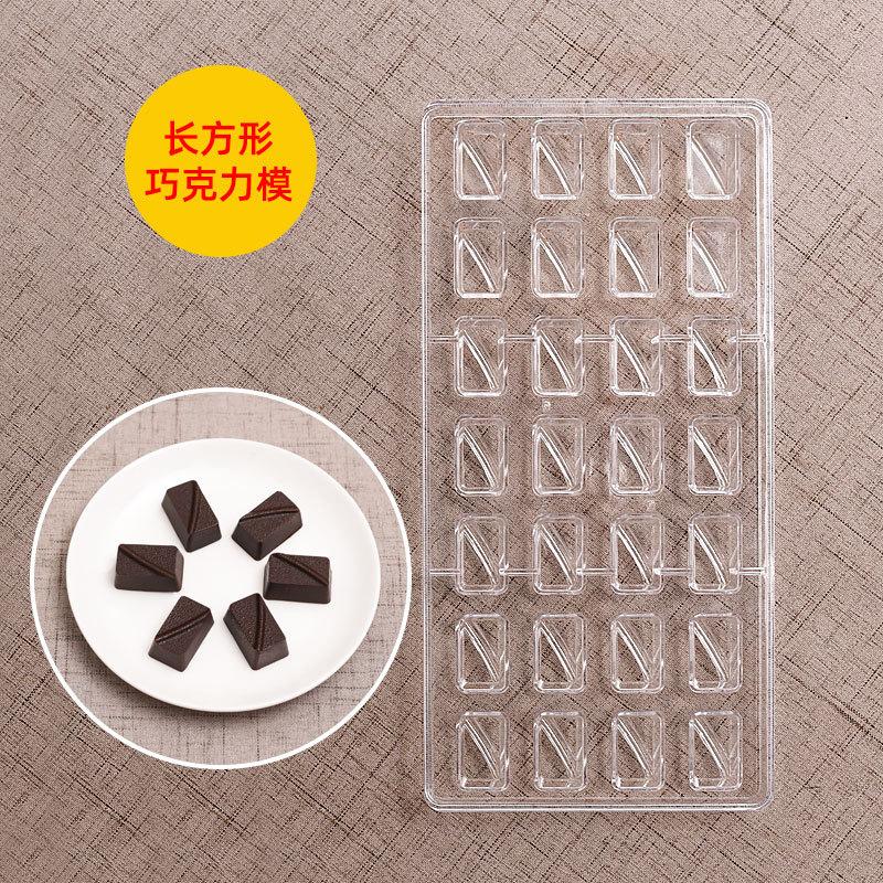YL-449 长方形