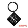 Llavero de metal con etiqueta cuadrada transfronteriza europea y americana, regalo festivo conmemorativo familiar, llavero con letras de metal