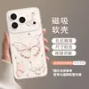 Funda Magnética de Succión Mariposa Adecuada para Apple 17 Soporte 16 Pro Max Tacto Premium 15 iPhone 14 Transparente 13 Funda de Teléfono Suave