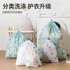 Bolsa de Lavado Shunshi para Lavadora, Toalla de Baño Lavable a Máquina, Bolsa de Lavado Gruesa Protectora Antideformación para Toallas de Baño