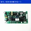 Aplicable para placa base de conversión de frecuencia de estufa integrada placa de control de computadora placa de circuito placa de alimentación placa base DJ07-V3 otros