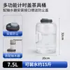 Dropshipping Novo Adaptador Removível e Lavável Balde Plástico Dispensador de Água Sala de Chá Balde Universal Balde Espacial