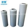 Elemento filtrante fabricante HDX-40 x 3Q 5Q 10Q 20Q 30Q elemento filtrante