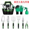 Juego de 23 piezas de herramientas de acabado para jardín y patio de aleación de aluminio, juego de herramientas de jardinería transfronterizas de Amazon al por mayor