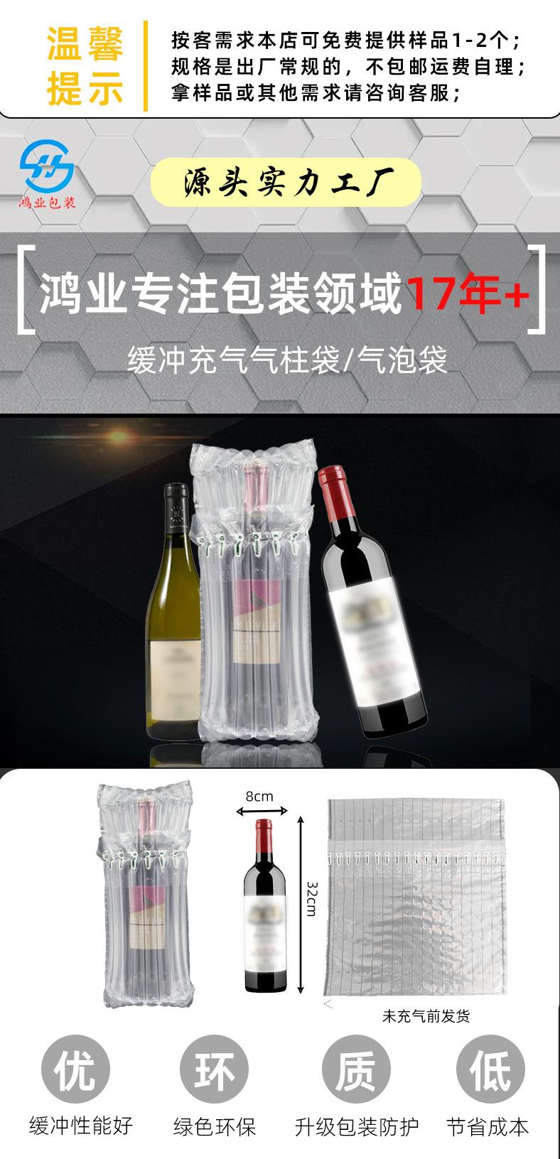 最新详情页2_02