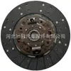 Placa de Fricción del Disco de Embrague Dn37550-Ac 8-97320355-0 Tyd132U Es Adecuada para Isuzu