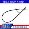 Producto Transfronterizo 1734688 Adecuado para Cable de Freno de Mano Ford Transit 6C112A635Ad Cable de Coche Cable de Cambio