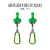 Hebilla Colgante Magnética Fuerte Portátil para Exterior Gancho Magnético Hebilla de Lámpara Quick-Hook Hebilla de Hierro Fija para Lona de Tienda Lámpara de Camping