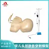 Boyou Modelo de Enseñanza de Entrenamiento de Punción Venosa de Cabeza de Bebé Accesorios de Entrenamiento para Inyección y Extracción de Sangre Molde de Práctica de Inyección
