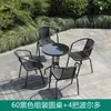 Conjunto de Mesa e Cadeira Dobráveis para Exterior Trama Semelhante ao Rattan Exterior Simples Varanda Mesa de Café Pequena Mesa Cadeira Prova d'Água Proteção Solar Conjunto com Guarda-sol
